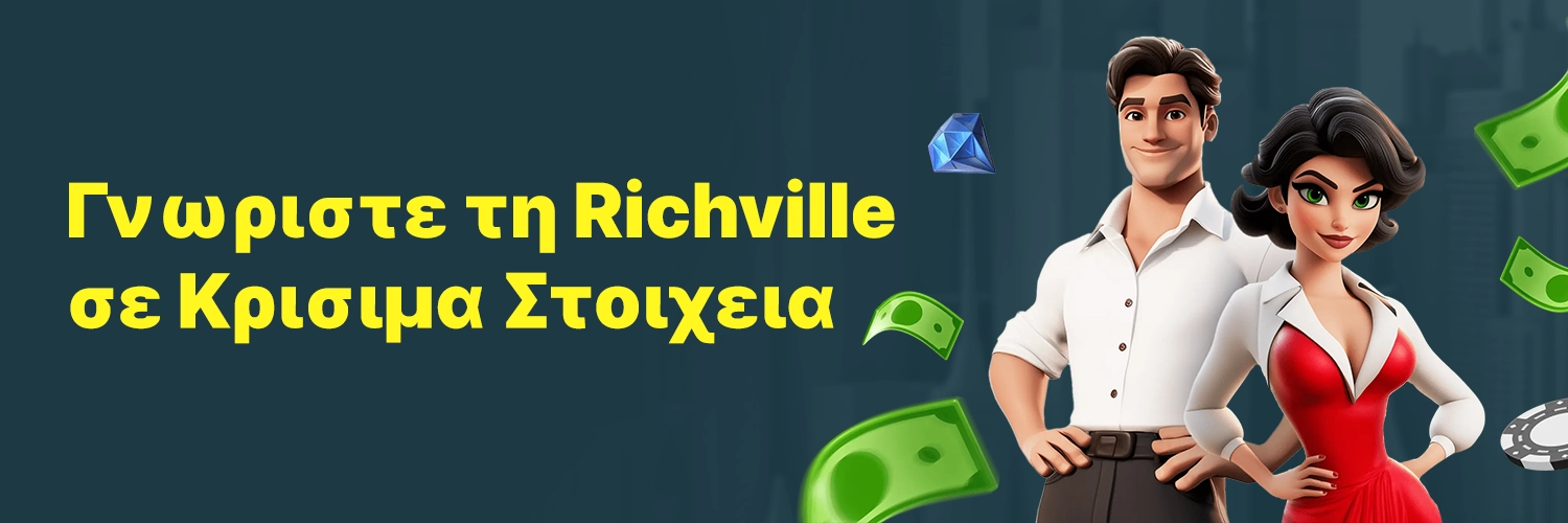 Banner Richville